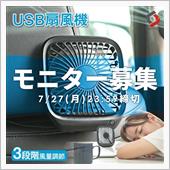 今年は猛暑らしいので(｡˃  ...