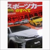 タイトルで即買い
