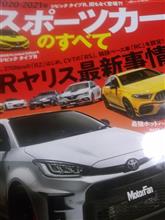 タイトルで即買い