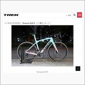 【自転車】TREK 試乗会