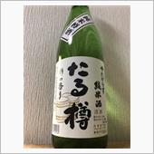 たる樽　やたがらす純米酒