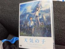 お家で「天気の子」鑑賞～