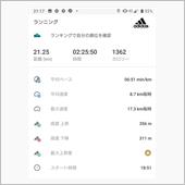 ジョギング1113