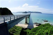 萩～角島へ行ってきました