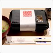 天丼「金子半之助」