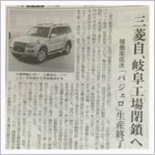 順応同化