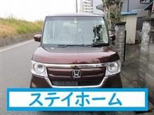 新型コロナウイルス