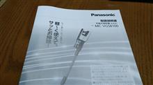 衝動買い　（呆