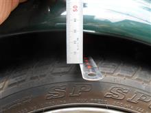 車高調整