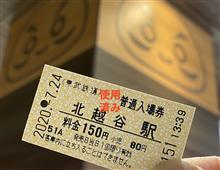 地元駅再度視察