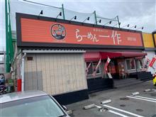 【一作】あわせらーめん　半カレー？(;&#180;д｀) 