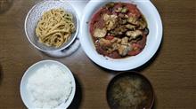 今日の晩御飯～死にかけの食材を処する～