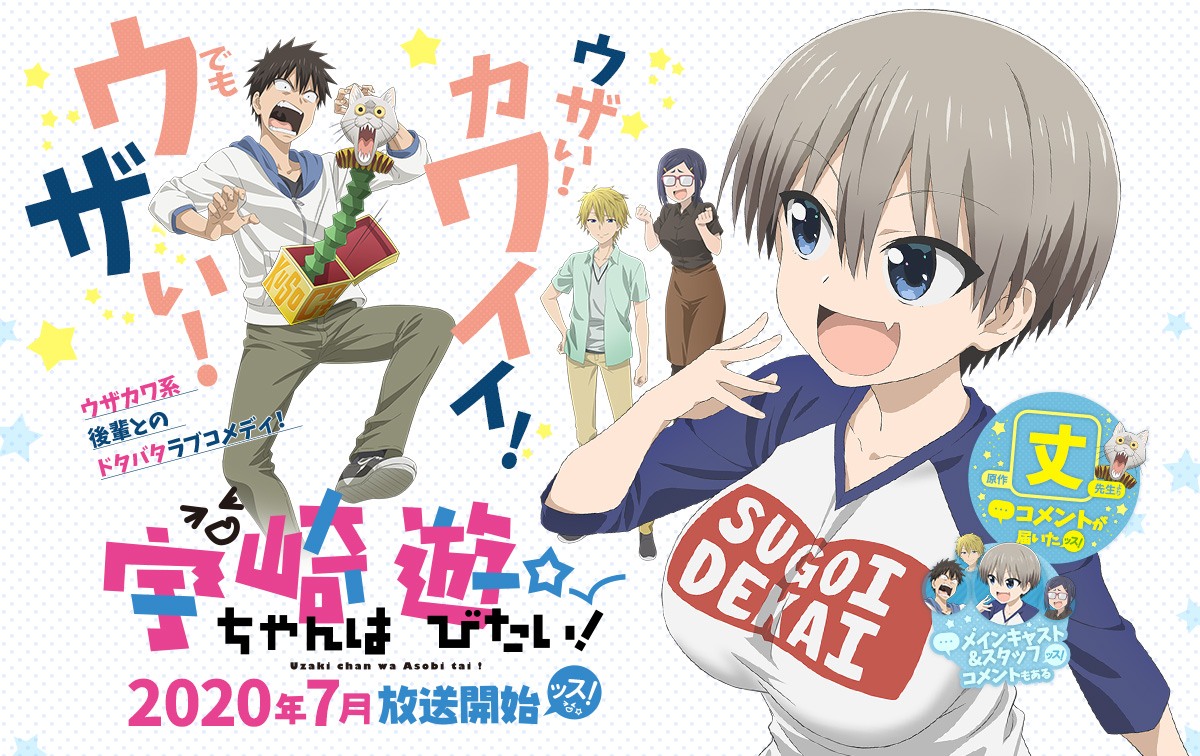 アニメと映画でひきこもり rikuのブログ ユメミボシ zoom zoom みんカラ