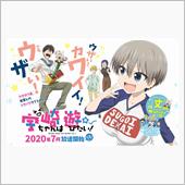 アニメと映画でひきこもり