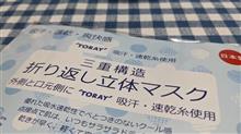 『最終日♪』の巻