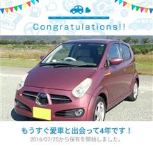 商品名からして大いに期待出来ます