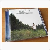 CD月間 其の参拾 〜スーパ ...