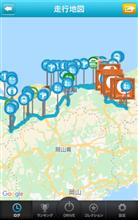 鳥取県 道の駅巡り