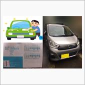 洗車
