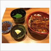 鰻