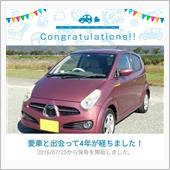 R2 Rタイプ 納車されてか ...