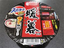 好きなラーメン屋のカップ麺発見
