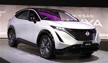 新型クロスオーバーEV 日産アリアを見てきた