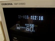 給湯器が故障