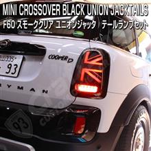 本日入荷しましたー！MINI F60クロスオーバー ユニオンジャックテールセット 