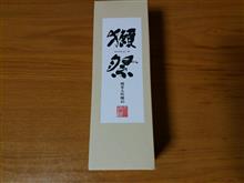 あった🍶😁