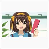 「涼宮ハルヒの居酒屋」…？