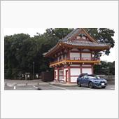 お遣いついでに八十八ヶ所巡礼 ...
