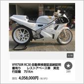 ちょいとお見かけしたバイク　 ...