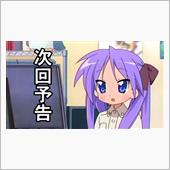 明日の予定！は未定？