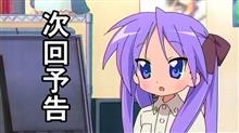 明日の予定！は未定？