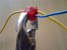 エレクトロタップの接触不良は不可避か？