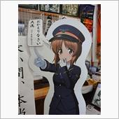 ただいま！大洗！！