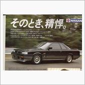 そのとき、精悍。　ふたたび