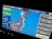 1人旅の始まり。