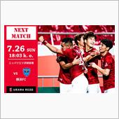 2020 J1 第7節 vs ...
