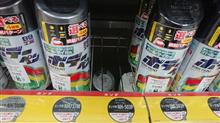 買占め！