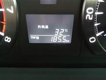 蒸しあちぃ～！