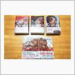 ７月の読書
