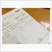 44,275円は必要経費です ...