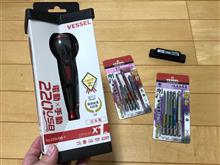 VESSELの充電式ドライバーが届いたよ