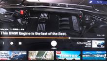 The BMW engine is the last of the best.