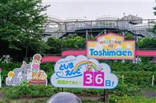 BMW 120iカブリオレで豊島園（としまえん）へ