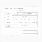 GoTOの巻。