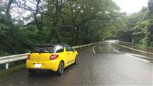 Go To はそ～っと。。