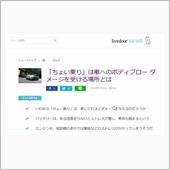 遠回りして帰ろう